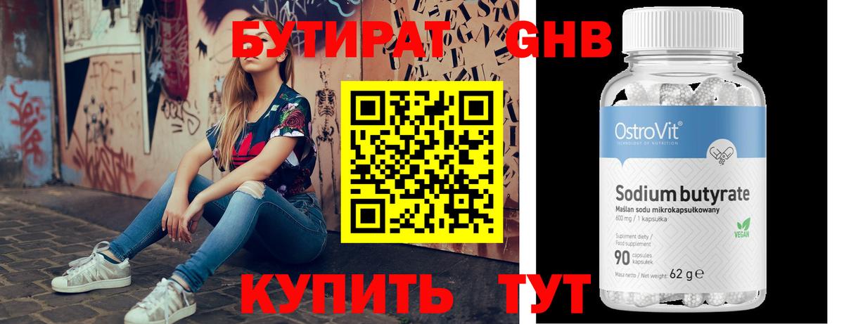 ГАШ  Вход с VPN  АМФ   КОКАИН  Железноводск  ГАШИШ  ТГК  МАРИХУАНА  Продажа наркотиков  Мефедрон  