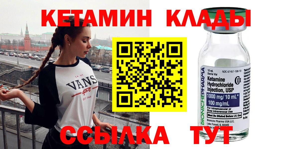 Кокаин Железноводск