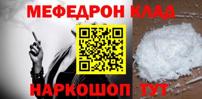 стафф Кумертау