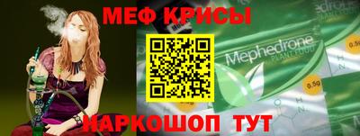mdpv Кунгур