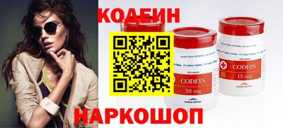 амфетамин Кулебаки