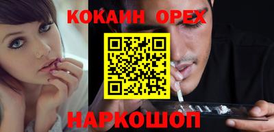 стафф Кумертау