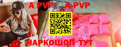 стафф Кумертау