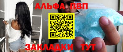 mdpv Кунгур