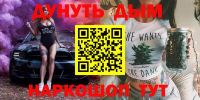 mdpv Кунгур