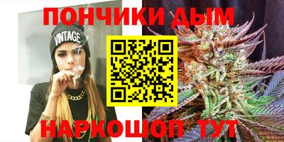 стафф Кумертау