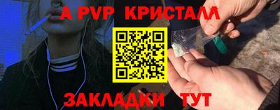 амфетамин Кулебаки