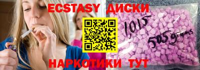 дмт Тверь