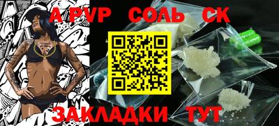 mdpv Кунгур