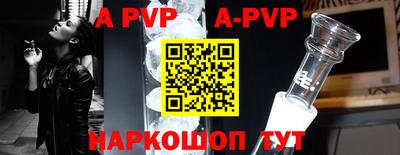 mdpv Кунгур