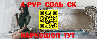 стафф Кумертау