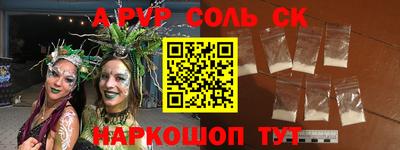 mdpv Кунгур