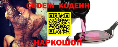 стафф Кумертау