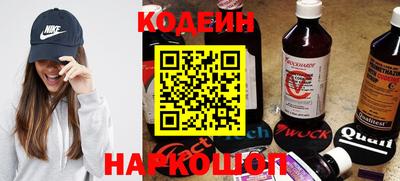 стафф Кумертау