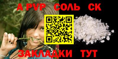 mdpv Кунгур