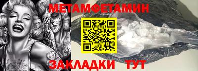стафф Кумертау