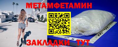 стафф Кумертау