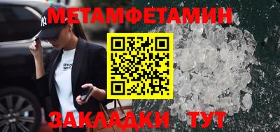 амфетамин Кулебаки