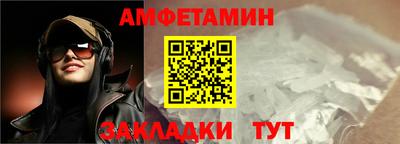 стафф Кумертау