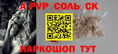 mdpv Кунгур