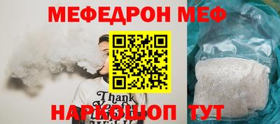 амфетамин Кулебаки